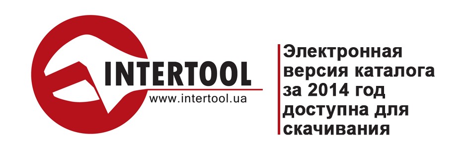 Интертул Хабаровск Интернет Магазин Официальный Сайт Интертул Хабаровск Интернет Магазин Официальный Сайт