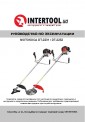 Инструкция Мотокоса 0.8кВт INTERTOOL DT-2231
