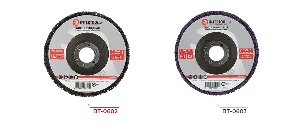 Диски універсальні