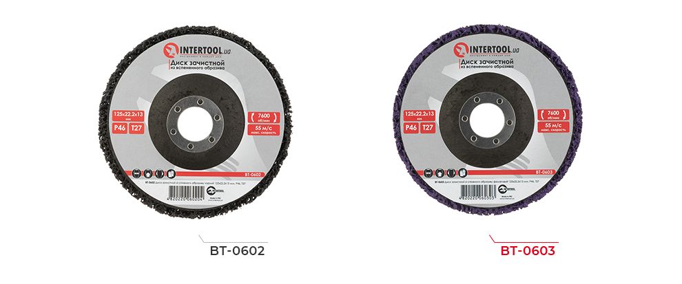 Диски універсальні