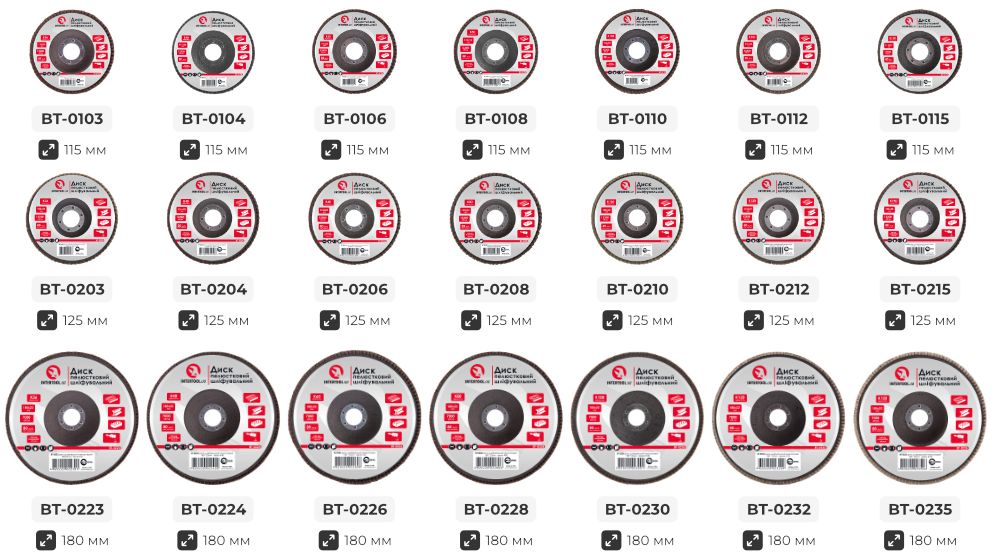 Лінійка дисків по дереву