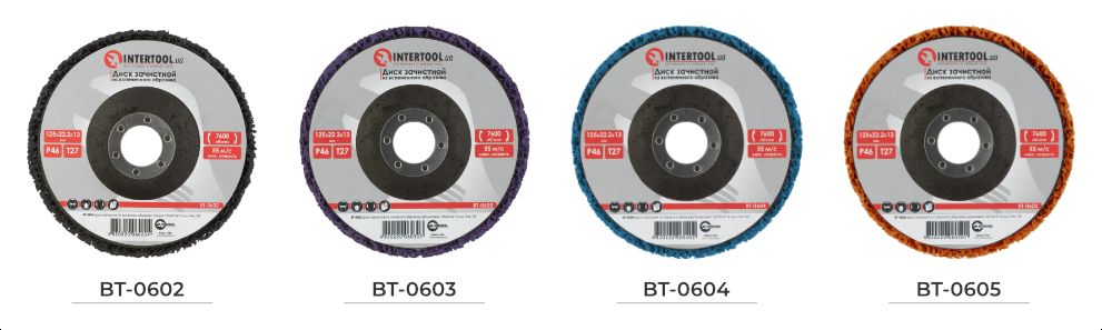 Диски універсальні