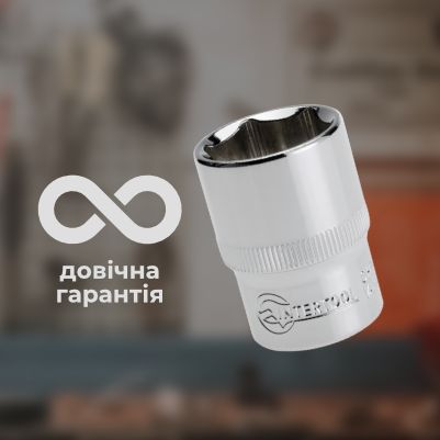 Зносостійкість та надійність