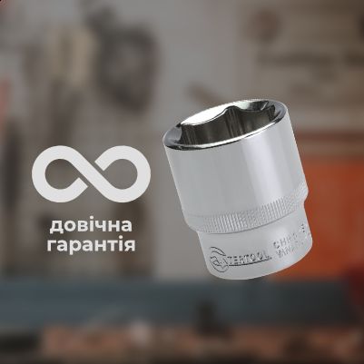 Зносостійкість та надійність