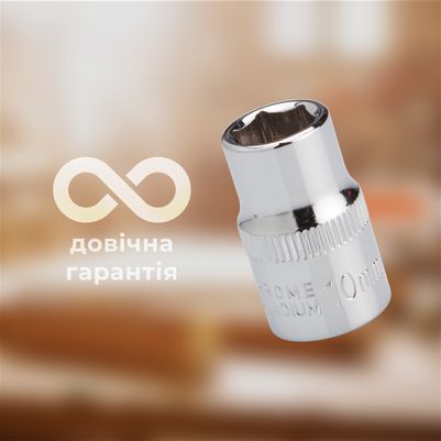 Зносостійкість та надійність