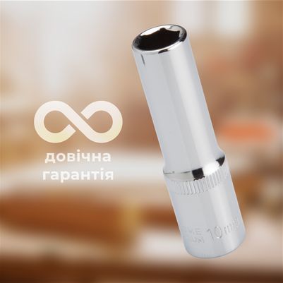 Зносостійкість та надійність