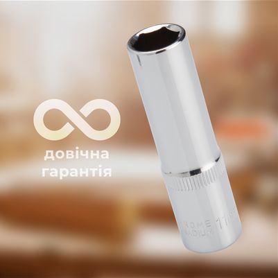 Зносостійкість та надійність