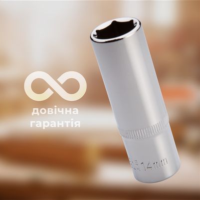 Зносостійкість та надійність