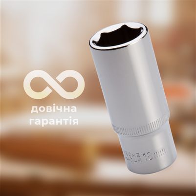 Зносостійкість та надійність