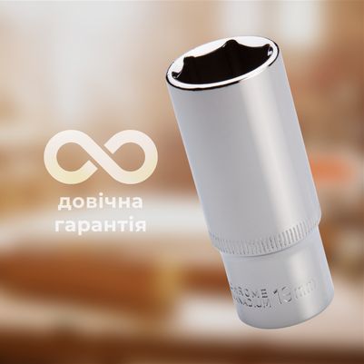 Зносостійкість та надійність