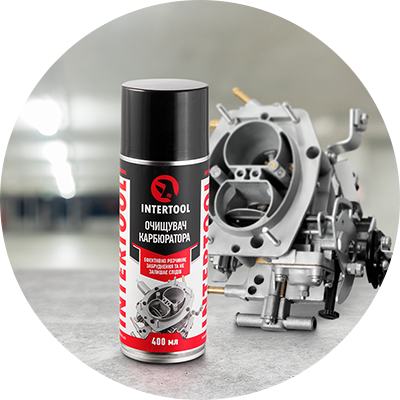 Заходи безпеки