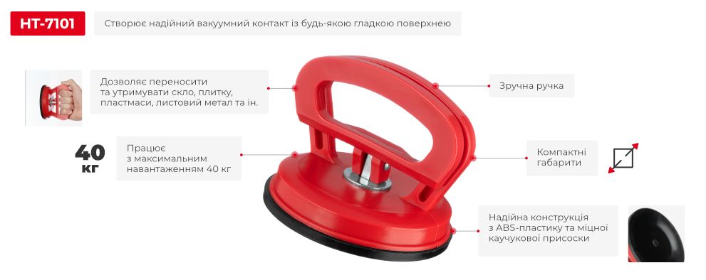 Переваги