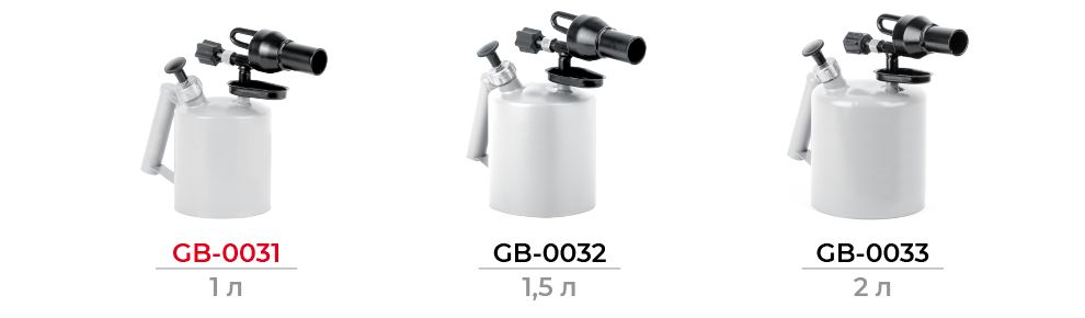 Лінійка бензинових пальників