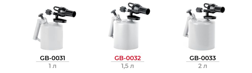 Лінійка бензинових пальників