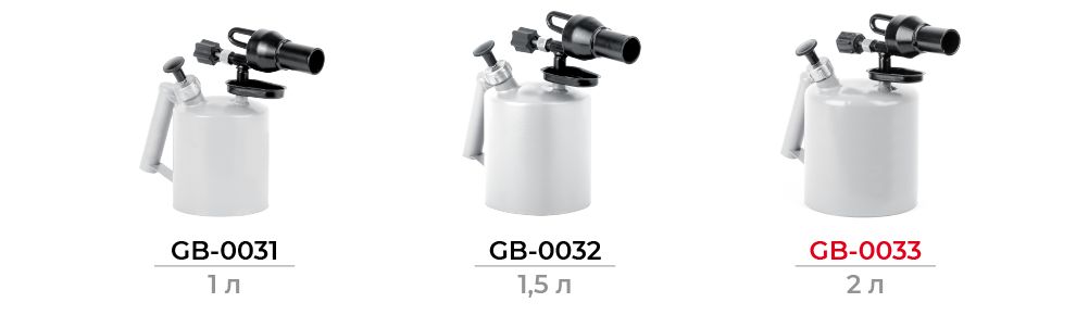 Лінійка бензинових пальників