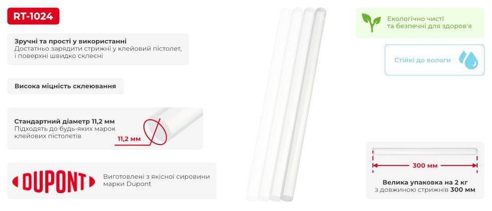 Переваги