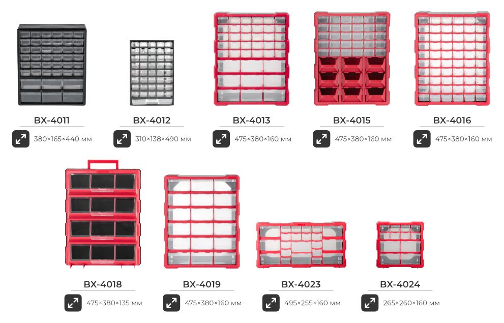 Лінійка органайзерів стаціонарних