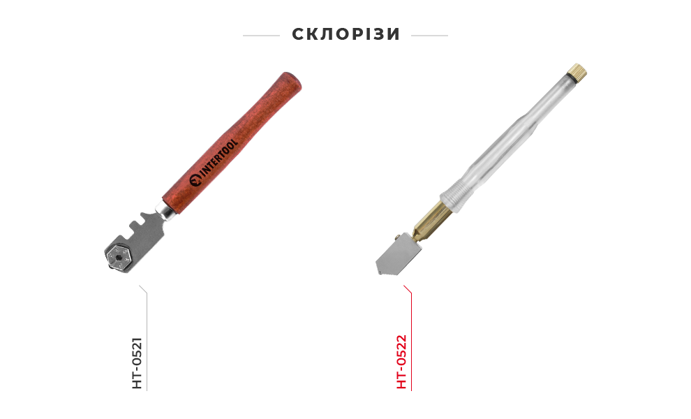 Лінійка склорізов