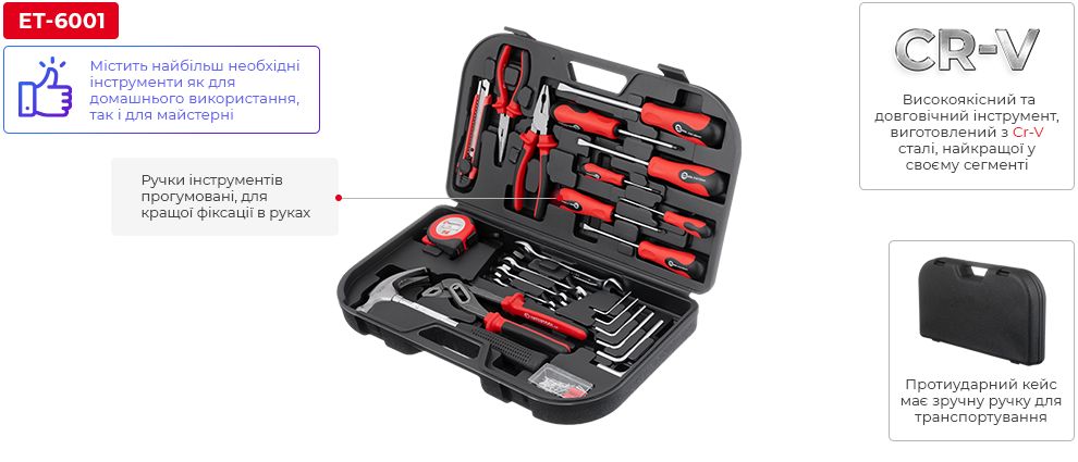 Преимущества модели