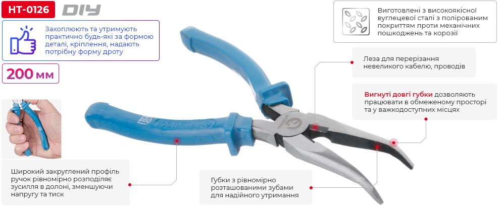 Переваги моделі