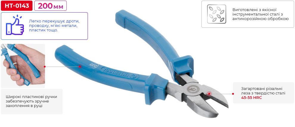 Переваги моделі