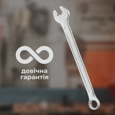 Висока якість