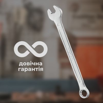 Висока якість 