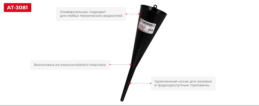 Переваги