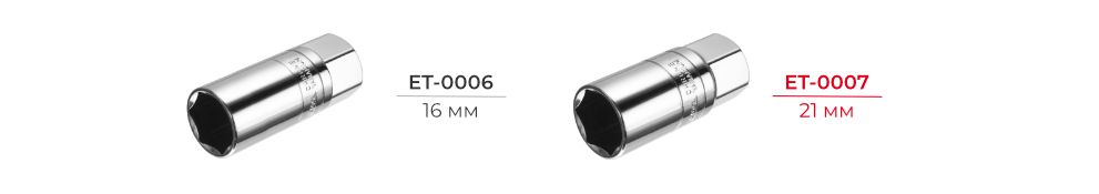 Лінійка головок