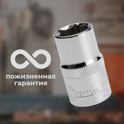 Зносостійкість та надійність