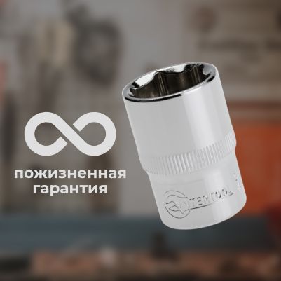 Зносостійкість та надійність