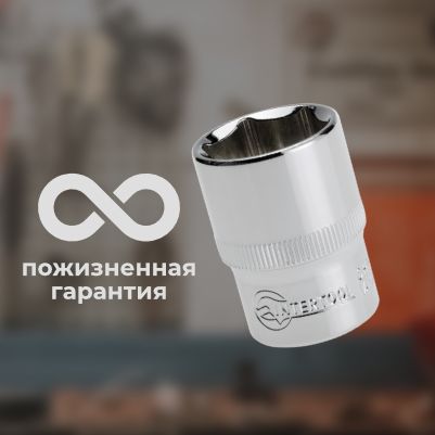 Зносостійкість та надійність