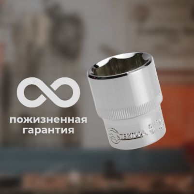 Зносостійкість та надійність