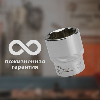 Зносостійкість та надійність