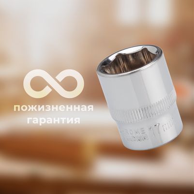 Зносостійкість та надійність