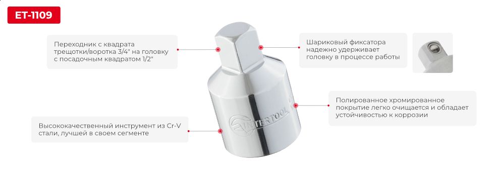 Преимущества