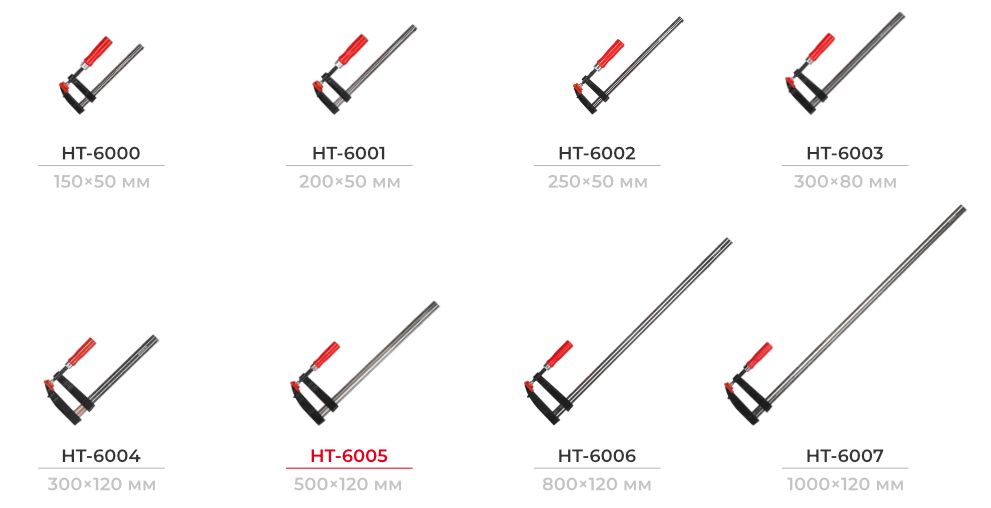 Лінійка струбцин 