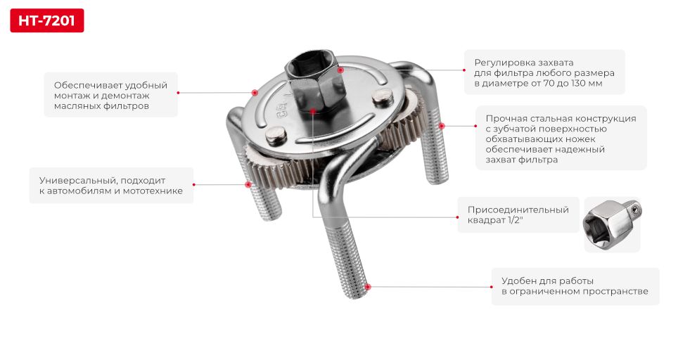 Переваги моделі типу "краб"