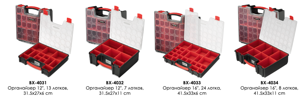 Размерная линейка