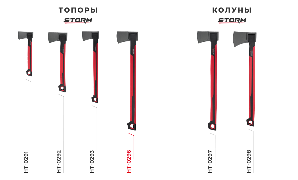 Модельный ряд