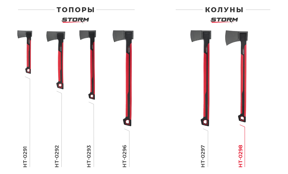 Модельный ряд