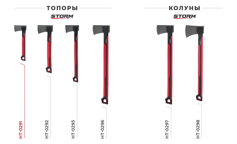 Модельный ряд 