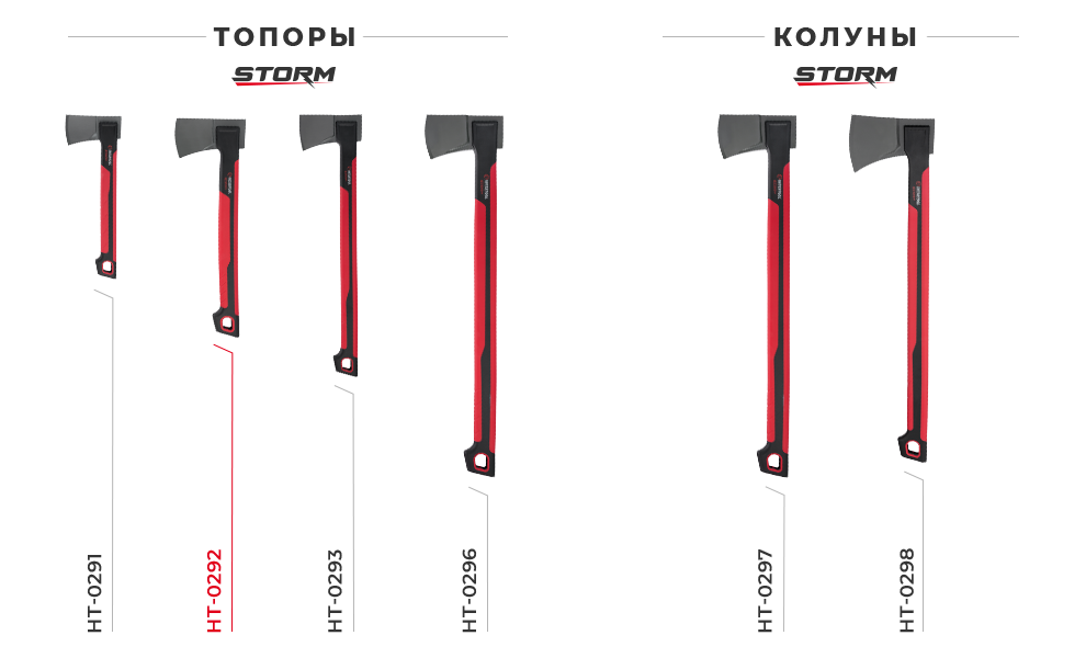 Модельный ряд