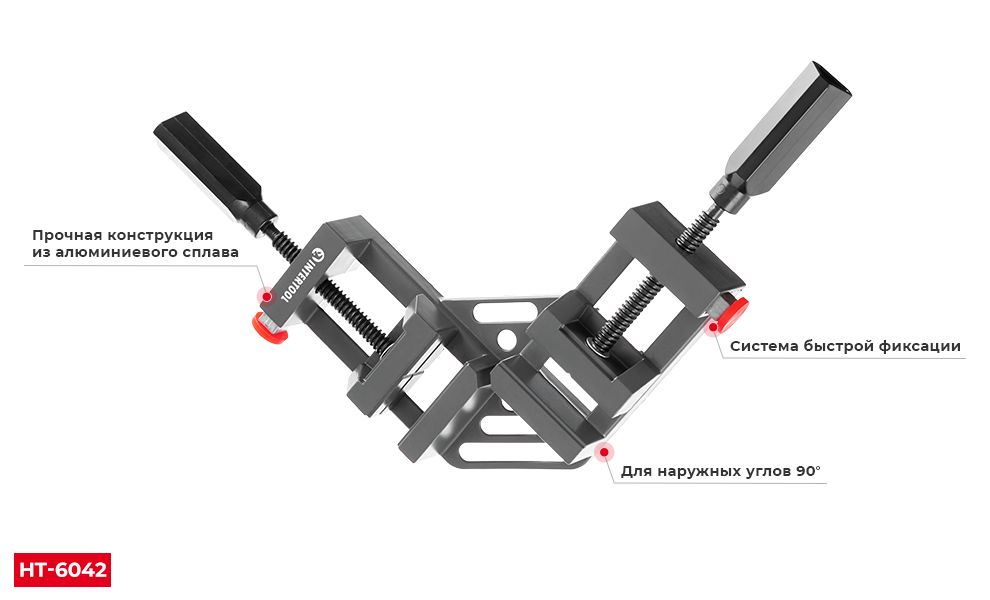 Преимущества