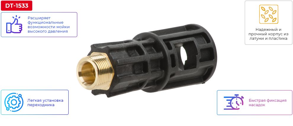 Переваги моделі