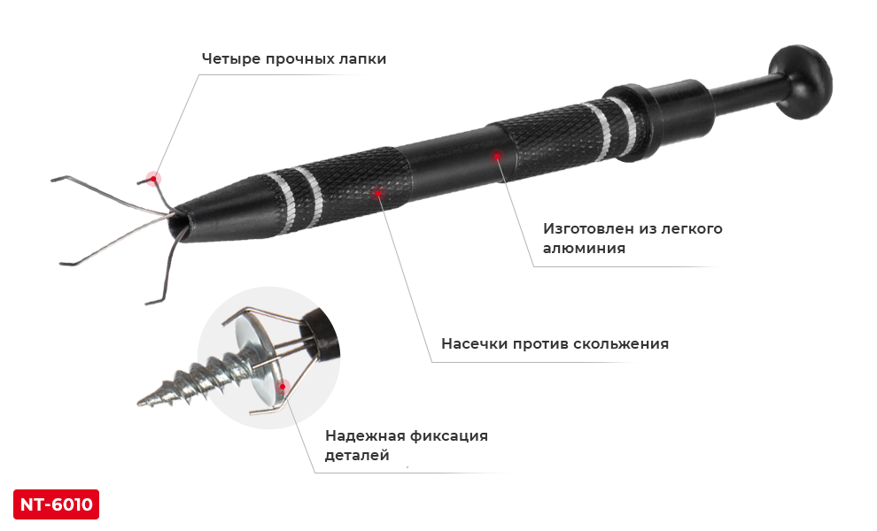 Преимущества