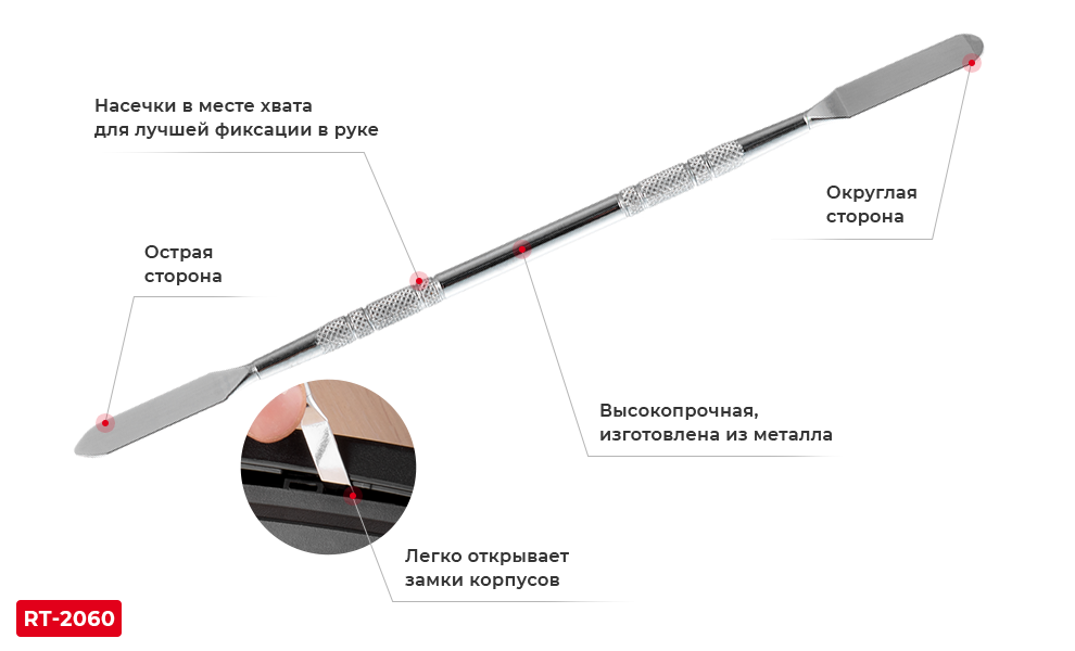 Преимущества