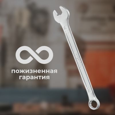 Висока якість