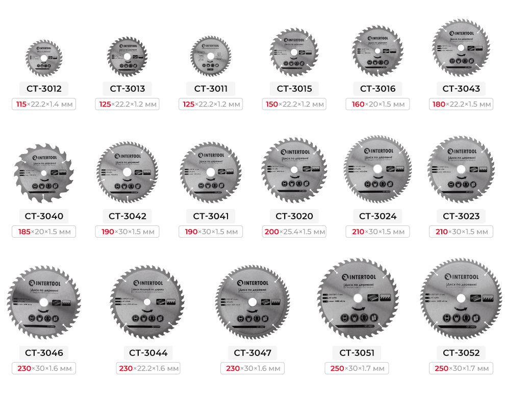 Лінійка дисків по дереву