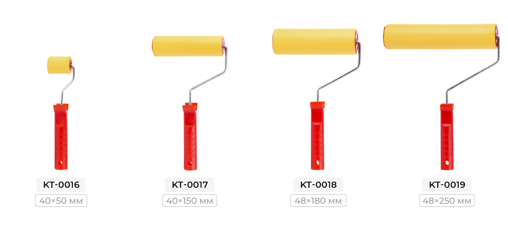 Лінійка валиків